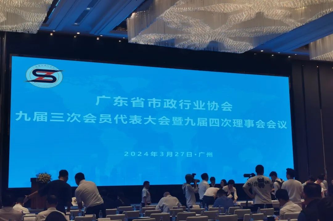 喜报!中天设计咨询有限公司及广东德正工程管理有限公司荣获多项省级荣誉! - 我的网站